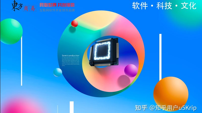 行业趋势：软件外包开发为何成为趋势